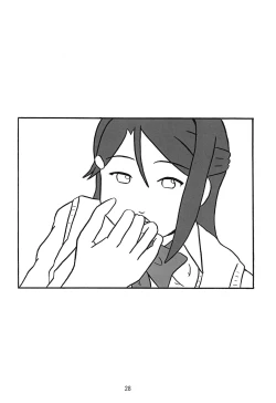 Page 27 of You-chan ni Bukkake YO!! 2nd