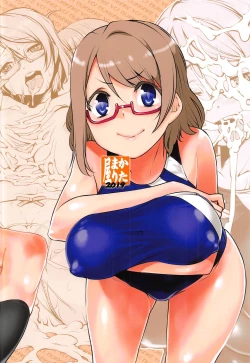 Page 30 of You-chan ni Bukkake YO!! 2nd