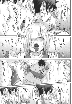 Page 14 of Mash to Ecchi Shimashu 2