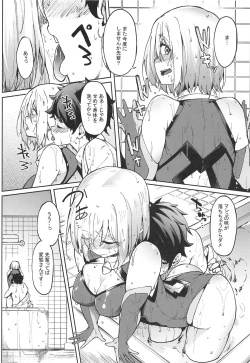 Page 7 of Mash to Ecchi Shimashu 2