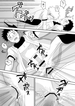 Page 18 of ...Abunai Play o Shita to Omotte Imasu