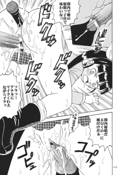 Page 15 of Ai Nori ~ Sex & Collage