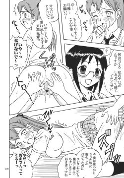 Page 30 of Ai Nori ~ Sex & Collage