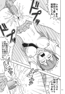 Page 33 of Ai Nori ~ Sex & Collage