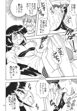 Page 40 of Ai Nori ~ Sex & Collage