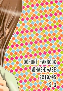 Page 42 of Boin janaikedo Nine desu.