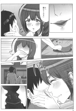 Page 9 of Natsuyuki