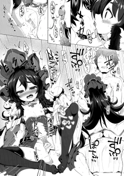 Page 20 of Kawaii Kawaii Ilya-sama