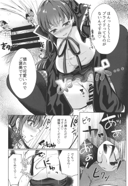 Page 17 of Sono Kanojo, Cosplayer ni Tsuki