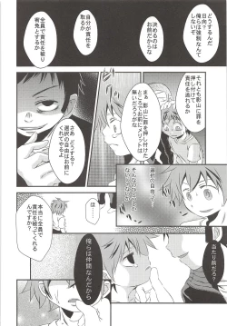 Page 21 of Karasuno Koukou Haikyuu-Bu VS Hinata Shouyou