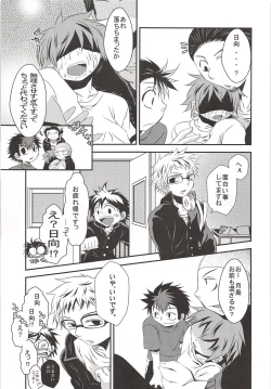 Page 28 of Karasuno Koukou Haikyuu-Bu VS Hinata Shouyou