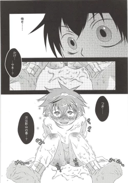 Page 43 of Karasuno Koukou Haikyuu-Bu VS Hinata Shouyou