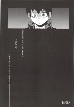 Page 44 of Karasuno Koukou Haikyuu-Bu VS Hinata Shouyou