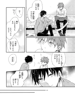 Page 17 of Danshiryou, Yoru no Sugoshi Kata