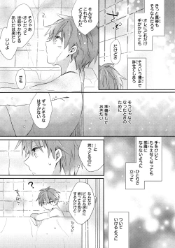Page 60 of Danshiryou, Yoru no Sugoshi Kata