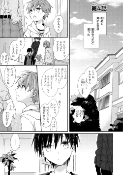 Page 78 of Danshiryou, Yoru no Sugoshi Kata