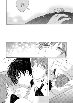 Page 99 of Danshiryou, Yoru no Sugoshi Kata