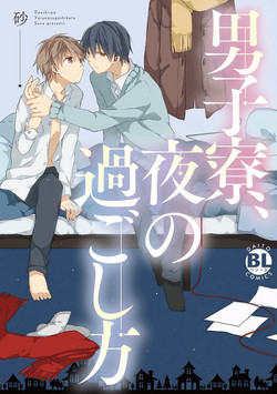 Download Danshiryou, Yoru no Sugoshi Kata