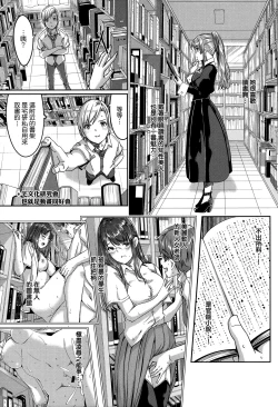 Page 150 of Reika wa Karei na Boku no Maid