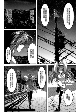 Page 191 of Reika wa Karei na Boku no Maid