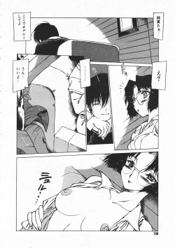 Page 126 of Comic Megastore 2001-02