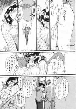 Page 143 of Comic Megastore 2001-02