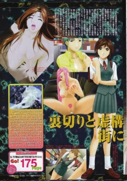 Page 165 of Comic Megastore 2001-02