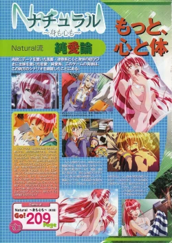 Page 169 of Comic Megastore 2001-02