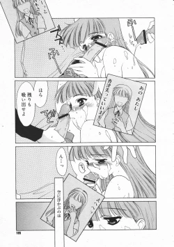 Page 183 of Comic Megastore 2001-02