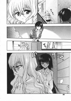 Page 200 of Comic Megastore 2001-02