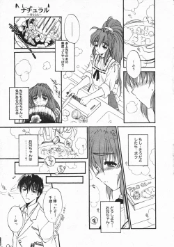 Page 213 of Comic Megastore 2001-02