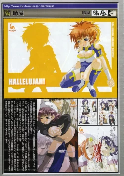 Page 21 of Comic Megastore 2001-02