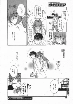 Page 224 of Comic Megastore 2001-02