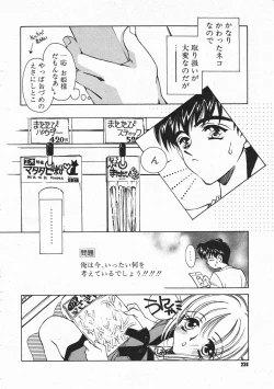 Page 236 of Comic Megastore 2001-02