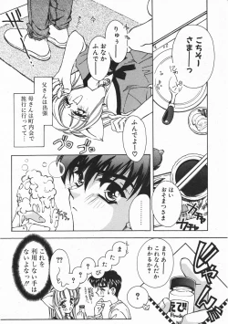 Page 238 of Comic Megastore 2001-02