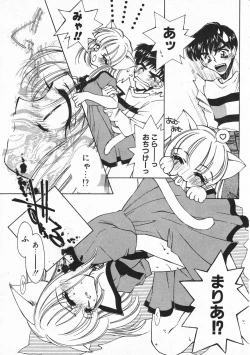 Page 241 of Comic Megastore 2001-02