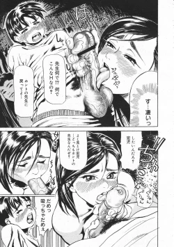 Page 263 of Comic Megastore 2001-02