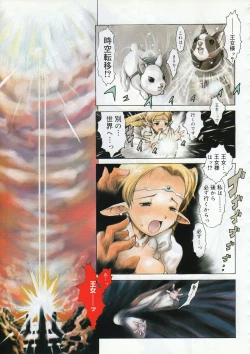 Page 27 of Comic Megastore 2001-02