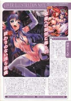 Page 2 of Comic Megastore 2001-02