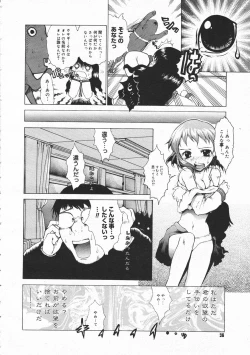 Page 34 of Comic Megastore 2001-02