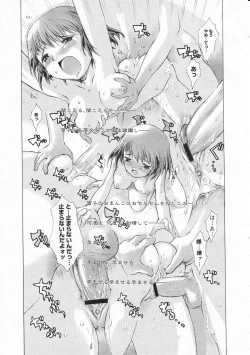 Page 37 of Comic Megastore 2001-02