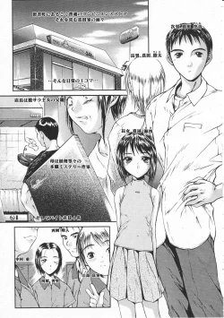 Page 63 of Comic Megastore 2001-02