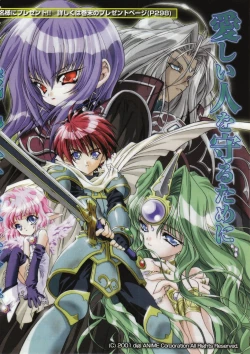 Page 6 of Comic Megastore 2001-02