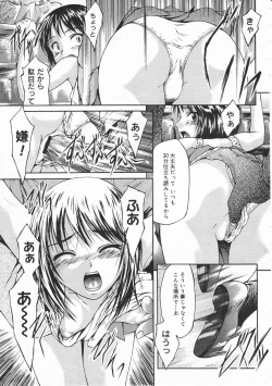 Page 73 of Comic Megastore 2001-02