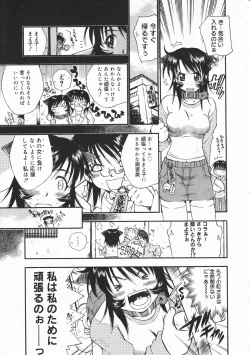 Page 99 of Comic Megastore 2001-02