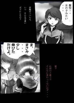 Page 38 of Kyousei Josou Toilet grossy