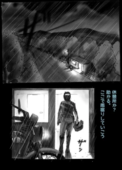 Page 49 of Kyousei Josou Toilet grossy