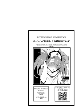 Page 20 of Potion no Fukusayou to Sono Taishohou ni Tsuite | The Side Effects of an Elixir and Its Countermeasure