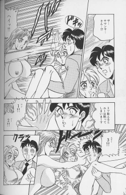 Page 142 of Wakazuma Erika no Oshaburi Cooking