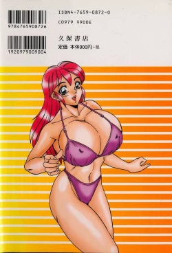 Page 2 of Wakazuma Erika no Oshaburi Cooking